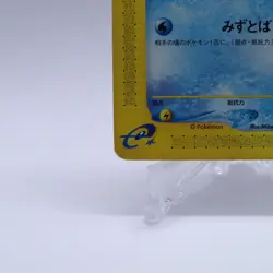 Remoraid 038/087 e Series Wind from the Sea 1st ED Pokemon Card Japanese 2002 - Image 4