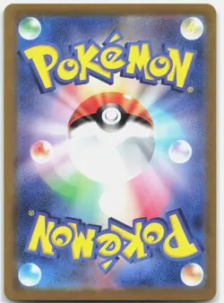 Mr. Mime - (Master Ball Pattern) Rare SV2a: Pokemon Card 151 SV2a Psychic Holo 1 - Image 2