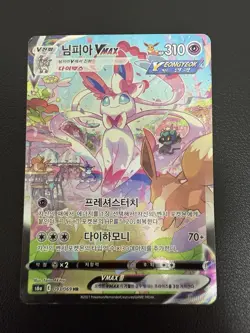Korean Card Sylveon VMAX 093/069 Eevee Heroes Holo Full Alt Art HR Used - Image 2