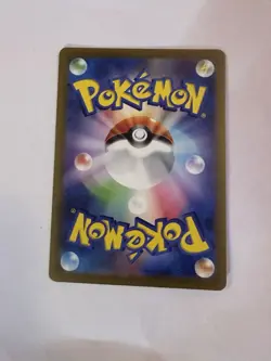 Magmortar 175/172 - VSTAR Universe Japanese - Pokemon Card - Image 2