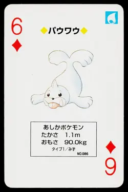 Seel 6 of Diamonds Pokemon Green Deck Playing Cards Heavily Played - Image 1