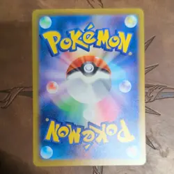 Gwynn M5 117/081 SAR Abyss Eye Full Art Holo Japanese Trainer Pokemon TCG Card - Image 2