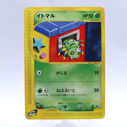 Spinarak 007/092 e Series The Town on No Map 1st ED Pokemon Card Japanese 2002 - Image 1