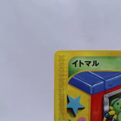 Spinarak 007/092 e Series The Town on No Map 1st ED Pokemon Card Japanese 2002 - Image 2