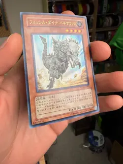 VB10-JP002 - Yugioh - Japanese - Fossil Dyna Pachycephalo - Ultra xdk - Image 2