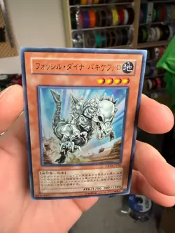 VB10-JP002 - Yugioh - Japanese - Fossil Dyna Pachycephalo - Ultra xdk - Image 3