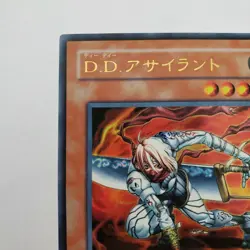 Yugioh Japanese EX3-002 D.D. Assailant Ultra - Image 2