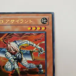 Yugioh Japanese EX3-002 D.D. Assailant Ultra - Image 3