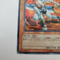 Yugioh Japanese EX3-002 D.D. Assailant Ultra - Image 5