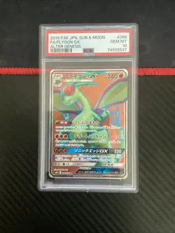 Pokemon Japanese Flygon GX FA Super Rare Alter Genesis 098/095 PSA 10 GEM MINT - Image 1