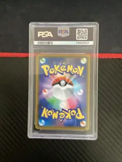 Pokemon Japanese Flygon GX FA Super Rare Alter Genesis 098/095 PSA 10 GEM MINT - Image 2