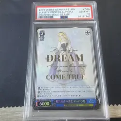Sleeping Beauty Princess Aurora SP Weiss Schwarz Disney 100 Psa 10 GOLD Z004 - Image 2