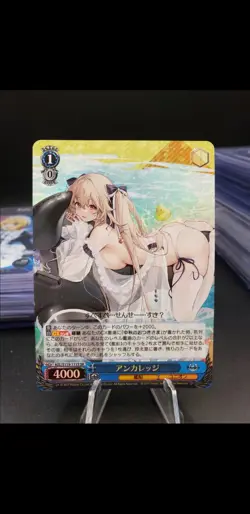 Anchorage AZL/S119-111S SR Foil Weiss Azur Lane Vol 2 JAPANESE - Image 1