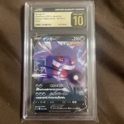 Gengar V 001/019 - Japanese Pokemon CGC 10 Pristine - Gengar VMAX Deck - Holo - Image 1