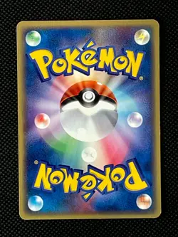 Butler's Mightyena Japanese Pokemon Card Nintendo Pocket Monsters from Japan - Image 2