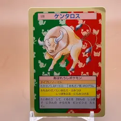 Tauros Pokemon Topsun Card Game Japanese Japan Nintendo TCG Anime F/S - Image 1