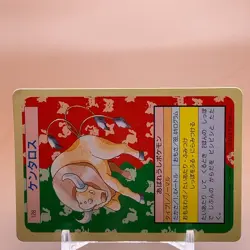 Tauros Pokemon Topsun Card Game Japanese Japan Nintendo TCG Anime F/S - Image 2