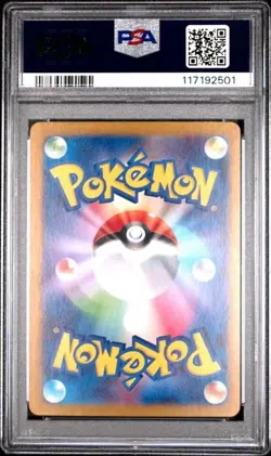 PSA 10 2024 POKEMON JAPANESE SV5K-WILD FORCE #047 GENGAR ex - Image 2