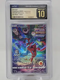 2022 Pokemon Japanese VSTAR Universe Deoxys Art Rare CGC PRISTINE 10 - Image 1