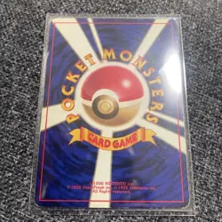 Dragonair No.148 No Rarity Symbol Japanese Pokemon Base Set Card 1996 MP - Image 2