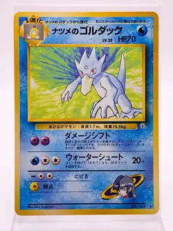 Japanese Misty’s Golduck No.055 Rare Pokemon Card Non Holo Vintage Nintendo LP - Image 1