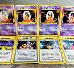 (EX-MP) Sabrina's Eye Jynx No.124 Banned 1996 Japanese Pokemon Card Old Back - Image 1