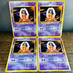 (EX-MP) Sabrina's Eye Jynx No.124 Banned 1996 Japanese Pokemon Card Old Back - Image 2