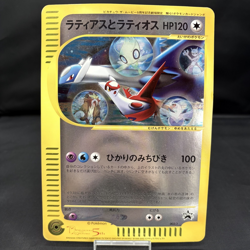 (MP) Latias & Latios 002/J Jumbo Card Moive Promo 2002 Japanese Pokemon - Image 1