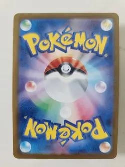 Pikachu Illustration SV-P Vintage Japanese Pokemon Promo Card Tcg U.S. Seller - Image 2