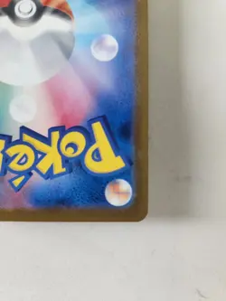 Pikachu Illustration SV-P Vintage Japanese Pokemon Promo Card Tcg U.S. Seller - Image 4