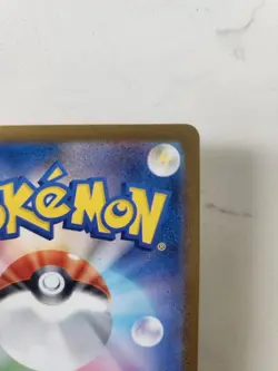 Pikachu Illustration SV-P Vintage Japanese Pokemon Promo Card Tcg U.S. Seller - Image 5
