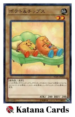 Yugioh Cards | Potato & Chips Millennium Rare | YCPC-JP001 Japanese - Image 3