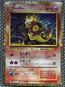 Magmar Japanese Classic: Charizard 006/032 Pokemon Card - Image 1