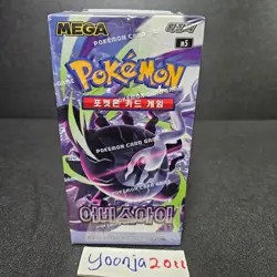 Pokemon Card - MEGA Abyss Eye (M5) - Booster Box - Korean Version - New Sealed - Image 1