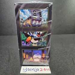 Pokemon Card - MEGA Abyss Eye (M5) - Booster Box - Korean Version - New Sealed - Image 4