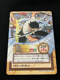One Piece Carddass Hyper Battle Old Zoro Kishin Gold Leaf Kira Holo Card - Image 1