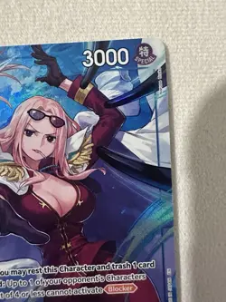 Bandai One Piece Card Game Hina OP12-051 UC Parallel Foil English NM 3000 - Image 3