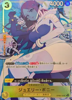 ONE PIECE Card Game Jewelry Bonney OP08-105 SR Storage Box Set Promo Japanese - Image 1