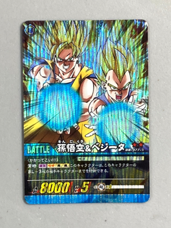 Goku and Vegeta - DB-977-II - Dragon Ball Super Cardgame Card Japanese - Image 1