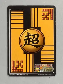 Goku and Vegeta - DB-977-II - Dragon Ball Super Cardgame Card Japanese - Image 2