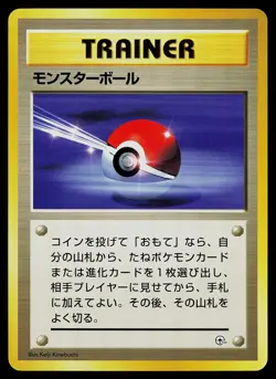 Pokemon Card Gym Heroes Deck Poke Ball Non Holo Japanese - Image 1