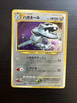 Steelix No. 208 Jap. Neo Genesis Trainer Magazine Vol. 5 Pokemon Card NM - Image 1