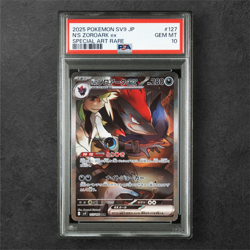 PSA 10 N's Zoroark ex SAR 127/100 SV9 Battle Partners Pokemon Japanese 2025 - Image 2