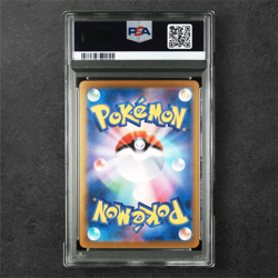 PSA 10 N's Zoroark ex SAR 127/100 SV9 Battle Partners Pokemon Japanese 2025 - Image 3