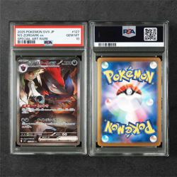 PSA 10 N's Zoroark ex SAR 127/100 SV9 Battle Partners Pokemon Japanese 2025 - Image 5