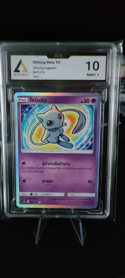 Pokemon Card - Mew Shining Legends 067/171 SCA 10 2019 THAI - Image 1