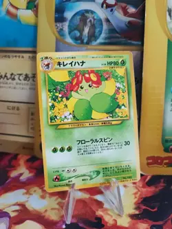 Pokemon Karte Card Blubella Bellossom Promo Informations Pack Wotc japanese Exc - Image 1