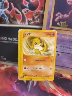 Pokemon Karte Card Sandan Sandshrew McDonald's Promo Minimum Pack Wotc japanese - Image 1