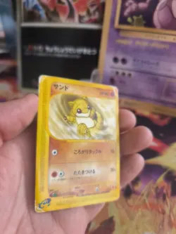 Pokemon Karte Card Sandan Sandshrew McDonald's Promo Minimum Pack Wotc japanese - Image 3