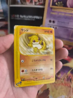 Pokemon Karte Card Sandan Sandshrew McDonald's Promo Minimum Pack Wotc japanese - Image 4